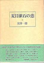 脳卒中の神経リハビリテーション―新しいロジックと実践 [単行本] 宮井 一郎 脳卒中の神経リハビリテーション | 宮井 一郎 |本 | 通販 | Amazon